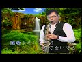 虛偽的愛情-日本曲           屏東張菲         薩克斯風演奏