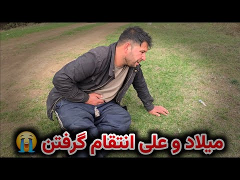 در غذای ربانی و سنگین شاه جمال گوته انداختن