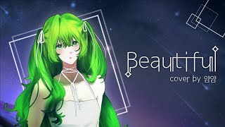 【 얌얌 】워너원 - Beautiful ( cover song )