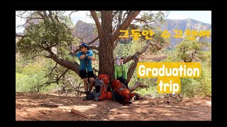 [4k] Graduation Trip, Parts 1 & 2 Compilation #ZionNationalPark, #DixieNationalForest