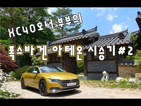 볼보 xc40