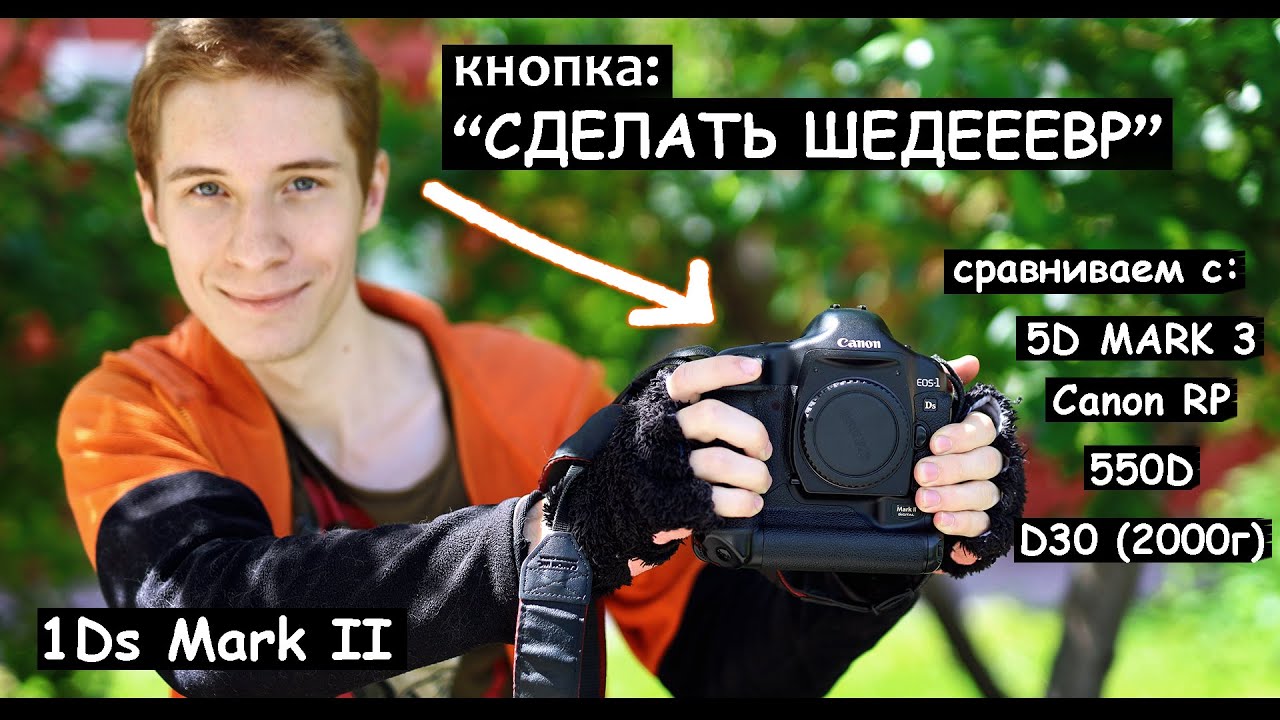 Зеркалка ютуба