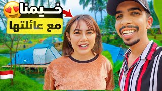 التخييم مع عائلة اندونيسية في باندونج  😍| Bandung Indonesia  🇮🇩