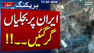 Iran US War Live Update | Another US Demands | Iran Shocked | Must Watch