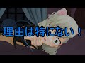 猫耳こいしが添い寝してきちゃったにゃんよ💗