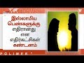 முத்தலாக் அவசரச் சட்டத்தின் மீது இன்று விவாதம் தொடங்குகிறது