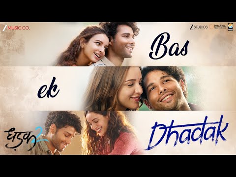 Bas Ek Dhadak | Dhadak 2 | Siddhant C, Triptii Dimri | Shreya Ghoshal & Jubin Nautiyal | Lyrical