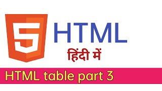 HTML table tag tutorial in hindi part 3 | html tutorial in hindi | how to use table tag in html