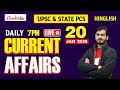 Daily Current Affairs 20 January 2026 | Chronicle IAS UPSC & PCS Exam | #currentaffairs2026