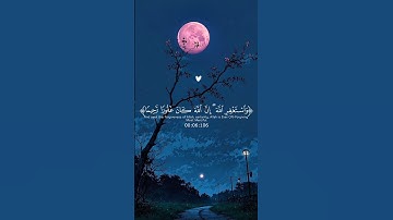 اسمعها بقلبك ❤️ تلاوة تهز المشاعر بصوت #ياسر_الدوسري 🌿 #سورة_النساء #قرآن_كريم #راحة_نفسية #quran