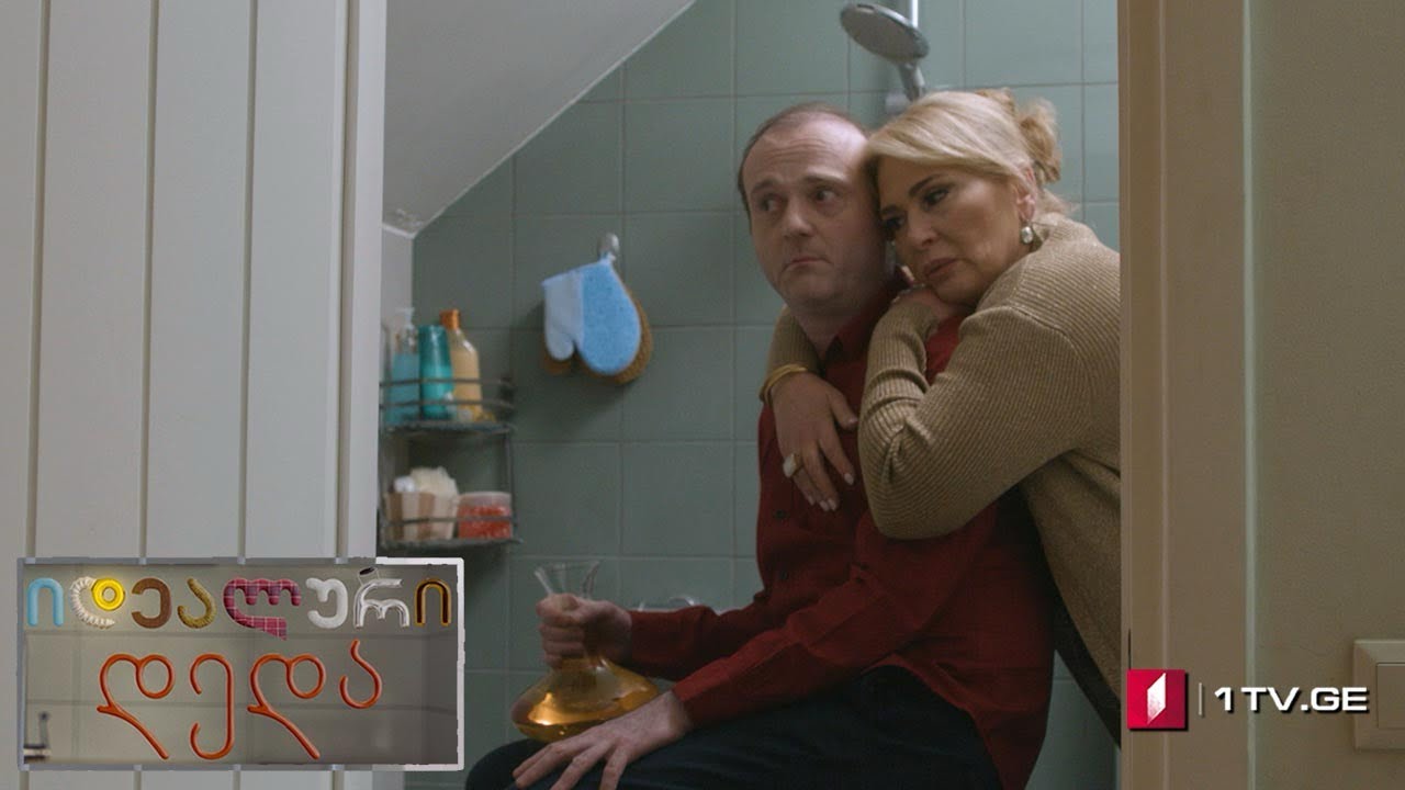 იდეალური დედა სეზონი 2 სერია .36 (ფინალი)