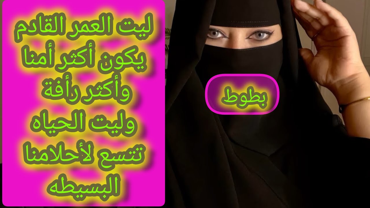 لايف بث مباشر للمتابعين