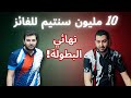 النهائي الكبير بين يوسف السلام و سليمان اوزاويت فمن سيتوج باللقب UTC Event 