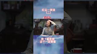 红尘一笑谈 #你是凭实力刷到的 #一定要看到最后 #杨宁 #佛学知识