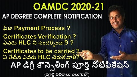 AP Degree Counselling Complete Notification | Certificate Verification | Purushotam Academy