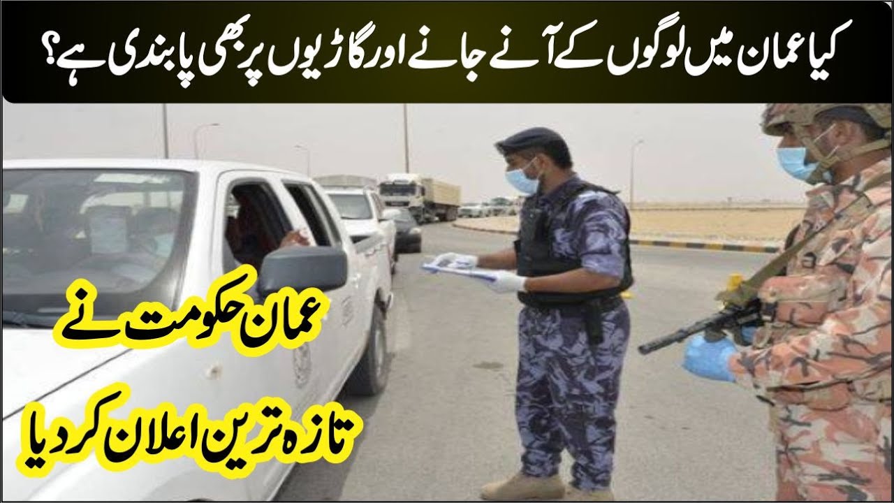 Are There Restrictions on Those Living in Oman and Driving Around