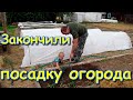 Огород 2020. Картошка. Помидоры. Полив. Морковка. Свекла. Обзор. (06.20г.) Семья Бровченко.