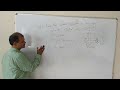 Problem Based on Volume Integral ||  Dr. Abhishek || RSC