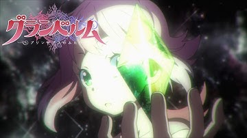GRANBELM - Opening | Tsuki o Ou Mayonaka