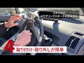 ハンドルロック 盗難防止リレーアタック対策ポーチ付き 紹介動画【Tatsumiロック】