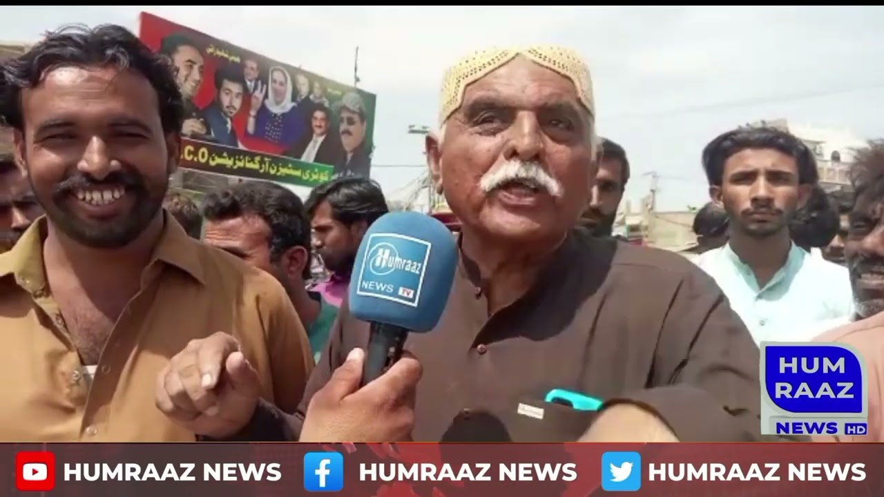 manshat ka khelaf ahtejagia mozahira