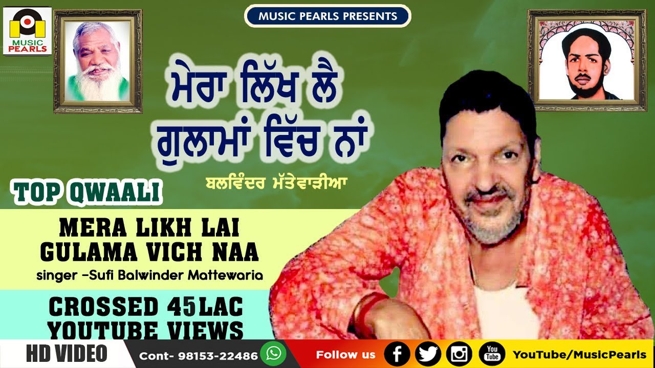 MERA LIKH LAI GULAMA VICH NAA  VIDEO HD  SUFI BALWINDER MATTEWARIA  LATEST QWAALLI  MUSIC PEARLS