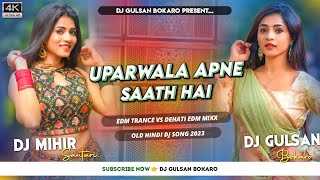 Uparwala Apne Saath Hai | EDM Trance Vs Dehati EDM Mix | DJ GULSAN & DJ MIHIR SANTARI