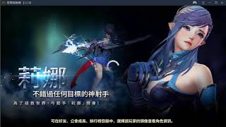 HIT：英雄之戰 20180209 熊出沒  公會戰 3