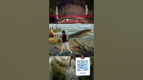 жиза? #растантирейддом #rust #мем #раст #мемы #rustshorts #рек #рекомендации #реки #rustрейд