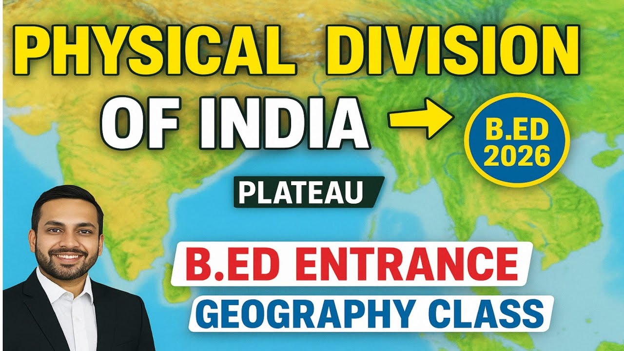 Физическое отделение Индии | Самый важный курс географии для поступления на программу бакалавриат...