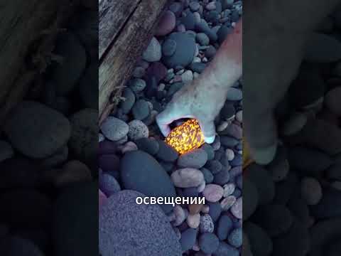 Таинственные камни Юперлайт: Светятся в ультрафиолете!