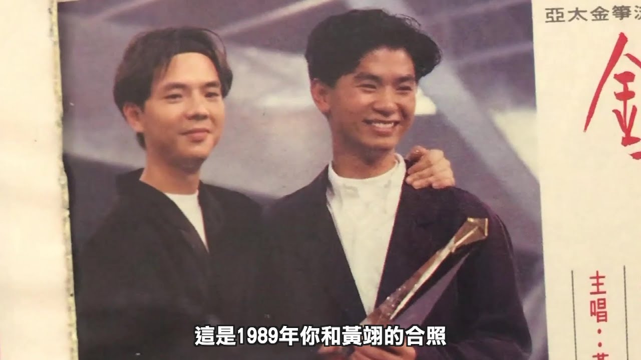 【威哥會館】第97回：也許不易的李健達專訪（四集最終回）拒絕認命爭氣贏大奬 達哥分享健康心得見識泰國五星級錄音室