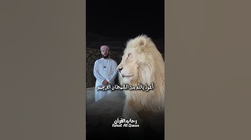 هو الذي يريكم البرق خوفا وطمعا ❤️ – القارئ إسلام صبحي