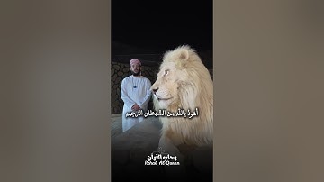 هو الذي يريكم البرق خوفا وطمعا ❤️ – القارئ إسلام صبحي