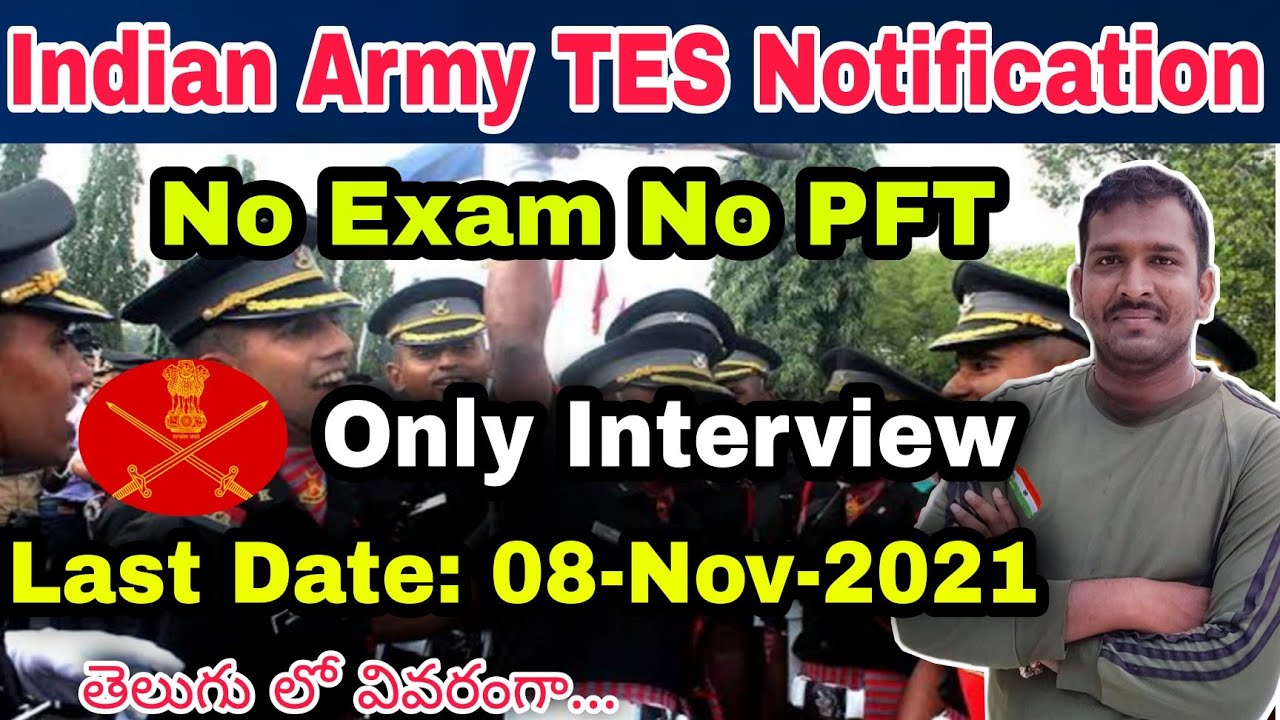 Indian Army TES Notification Full Details In Telugu || How to Apply Army TES Notification In Telugu