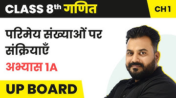 Parimey Sankhyaon Par Sankriyaen - Exercise 1A | Class 8 Maths Chapter 1 | UP Board