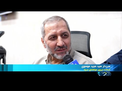 خبر بیست و سی جمعه 3 بهمن 1404