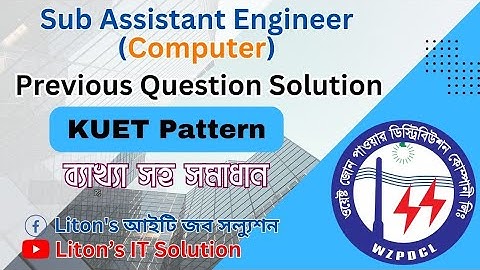 WZPDCL এর Sub Assistant Engineer (Computer) বিগত প্রশ্ন সমাধান | এবারের Question Pattern Syllabus