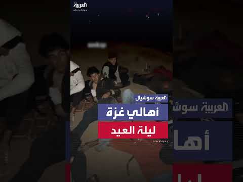 سكان قطاع غزة يفترشون الأرض في ظل حصار إسرائيلي خانق