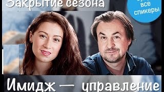 Юлия Лос