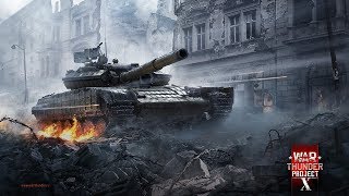 Патч 1.79 'Project X' Смотрим обновление 1,79 War Thunder!