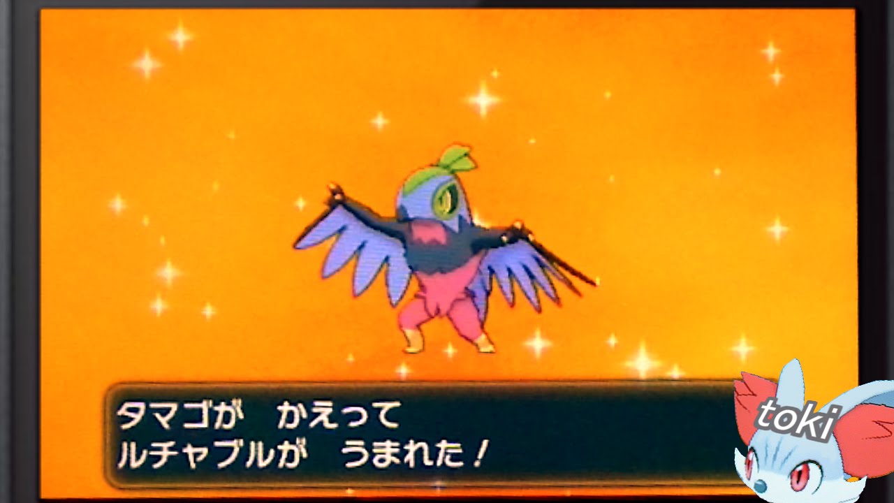 国際孵化 ポケモンxy 色違いルチャブル ｷﾀ ﾟ ﾟ ダークルチャブル Pokemon X And Y Shiny Hawlucha Via Masuda Method Youtube