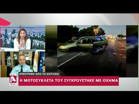 Τραγωδία στο Παραλίμνι- Νεκρός ο 35χρονος Γιώργος Κορωνίδης