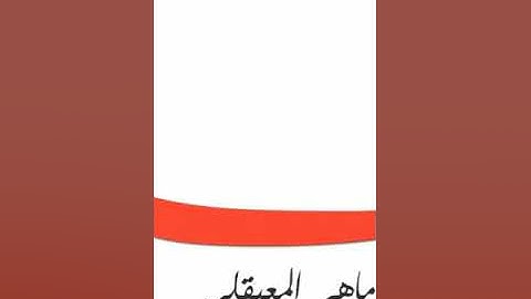 قراءة سورة الكهف كاملة - - - :/والإكثار من الصلاة على رسول الله **💙ﷺ]بصوت_القارئ#الشيخ_ماهر_المعيقلي