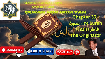 35. Chapter 35 | Surah ٣٥ - سورة فاطر (Fatir) – The Originator