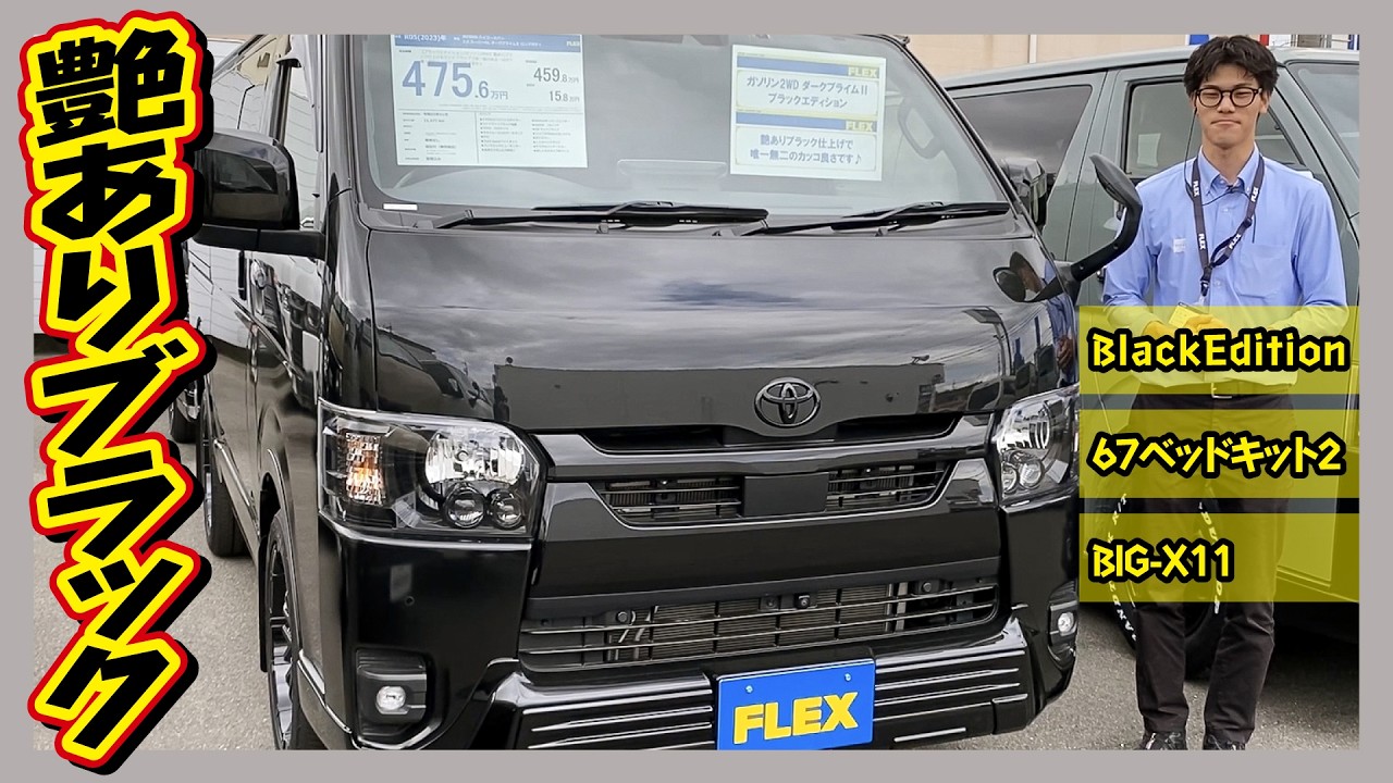 グリルカバー ハイエース 6 型 グリル RACING 新型6型ハイエース 用 