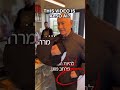 Is Benjamin Netanyahu Video Real Or AI #ai #deepfake #artificialintelligence #technology #news #real