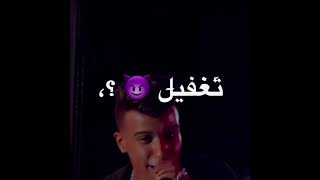 حالات واتس عصام صاصا ملناش في الخوف متندبناش 💯⚔️