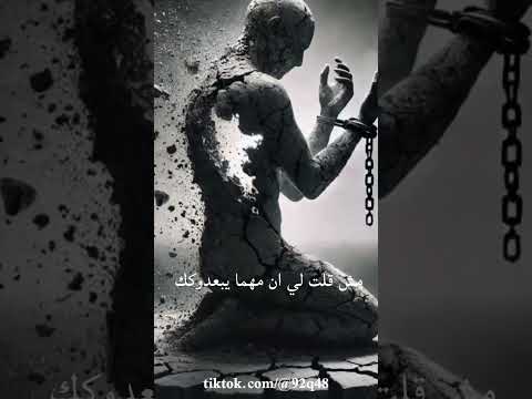 اين انت ذلحين وانا اين انا اكسبلور ترند تصميمي متابعه    رايج اغاني يمني