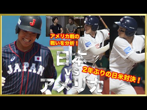 Loading video